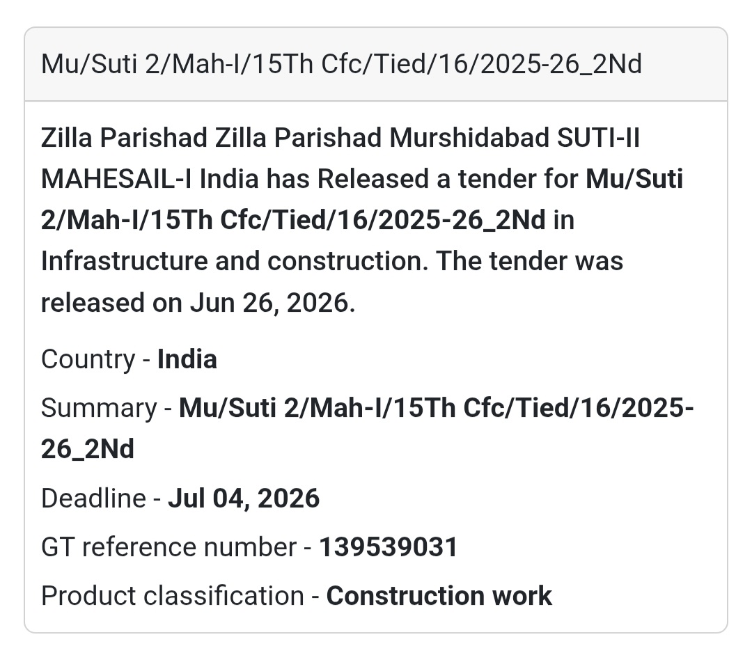 MU/SUTI-2/MAH-I/15th CFC/TIED/16/2025-26 (2nd Call) – Murshidabad, West Bengal