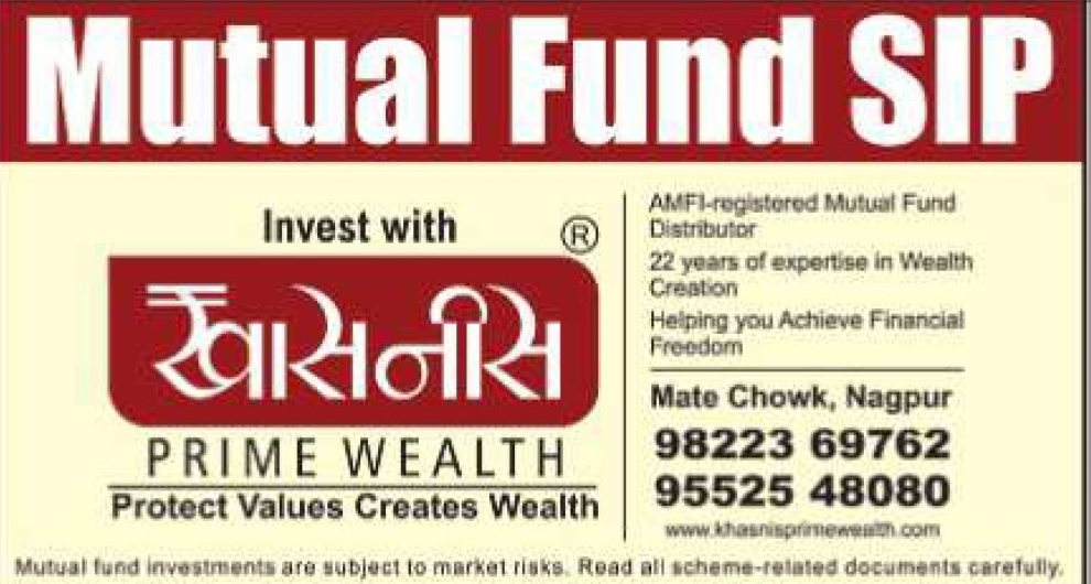 💰 Mutual Fund SIP – Prime Wealth