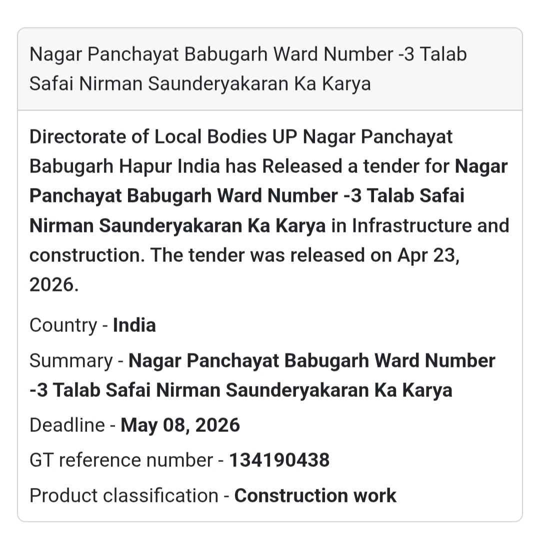 🏗️ Nagar Panchayat Work – Hapur
