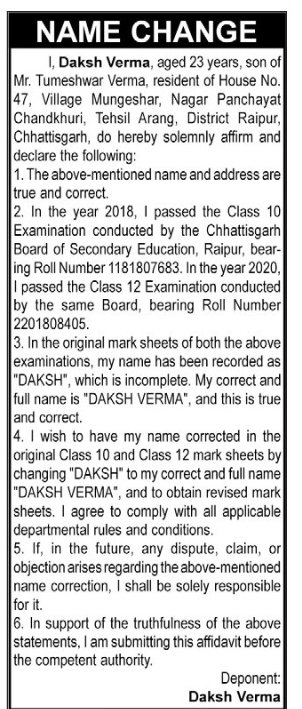 📢 Name Change Affidavit – Marksheet Correction