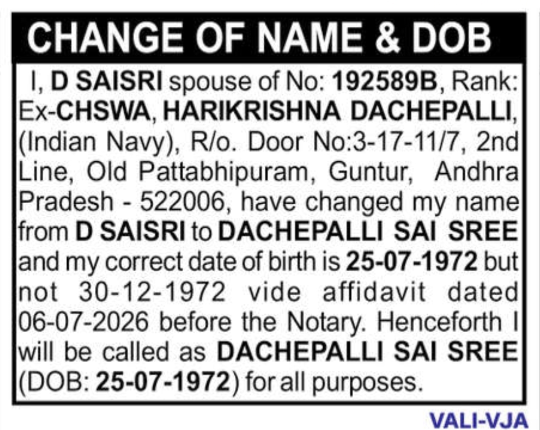 📢 Name Change and date of birth Notification