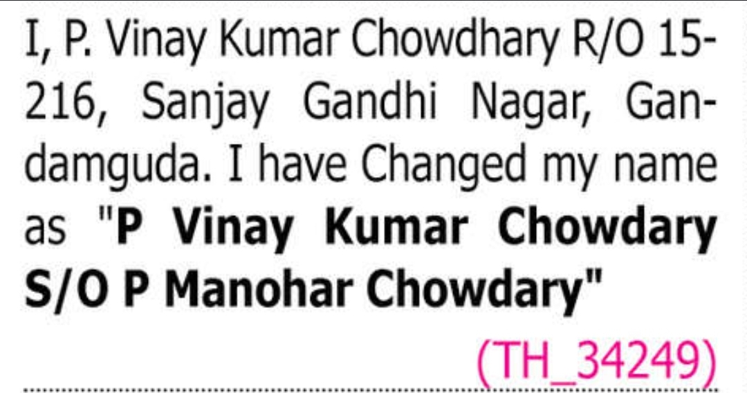 📢 Name Change Announcement – P. Vinay Kumar Chowdary