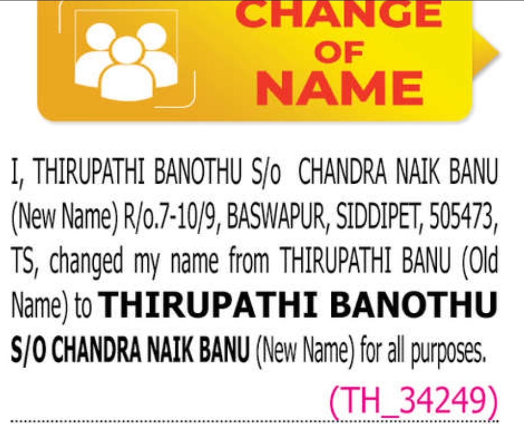 📢 Name Change Announcement –