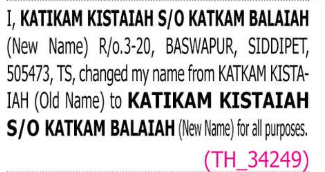 📢 Name Change Announcement –