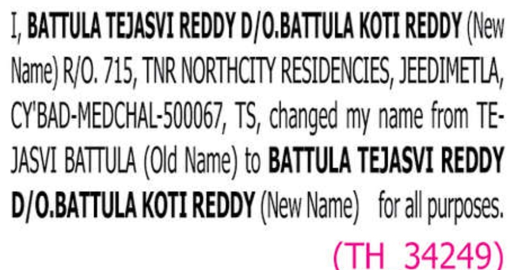 📢 Name Change Announcement