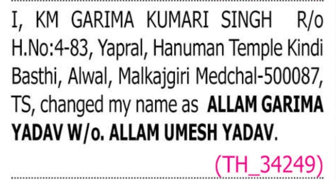 📢 Name Change Announcement