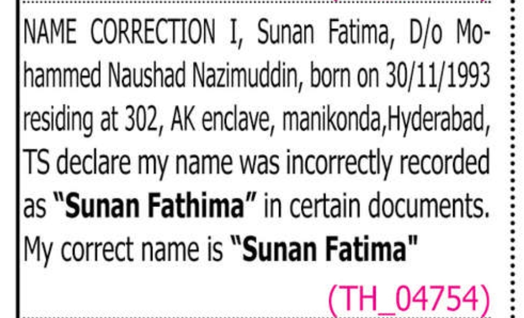 📢 Name Change Announcement