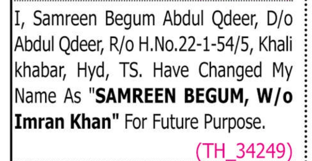 📢 Name Change Announcement