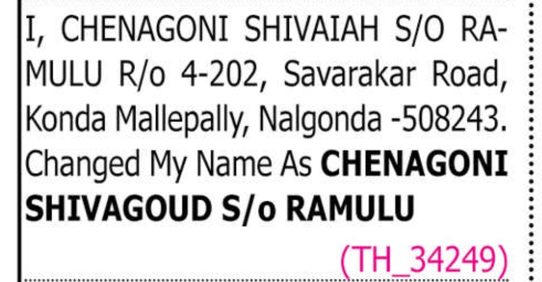 📢 Name Change Announcement