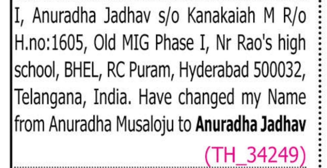 📢 Name Change Announcement