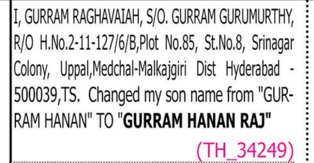 📢 Name Change Announcement
