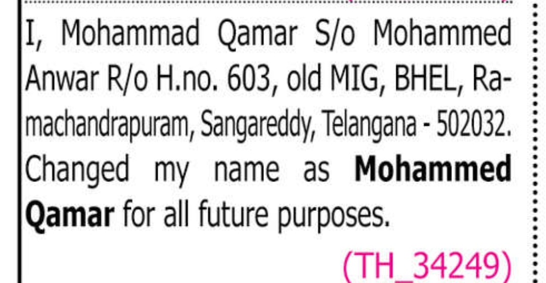 📢 Name Change Announcement