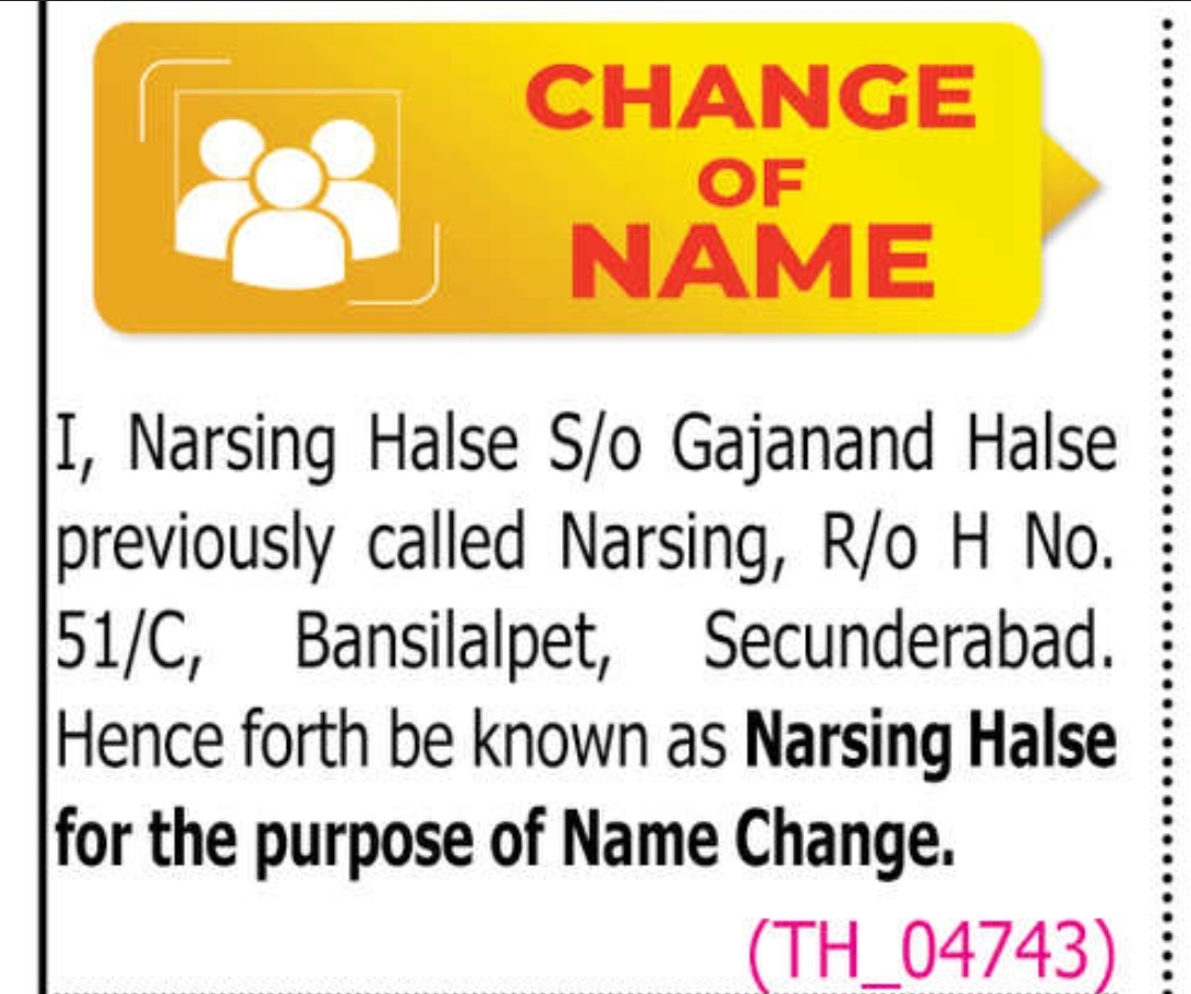 📢 Name Change Announcement