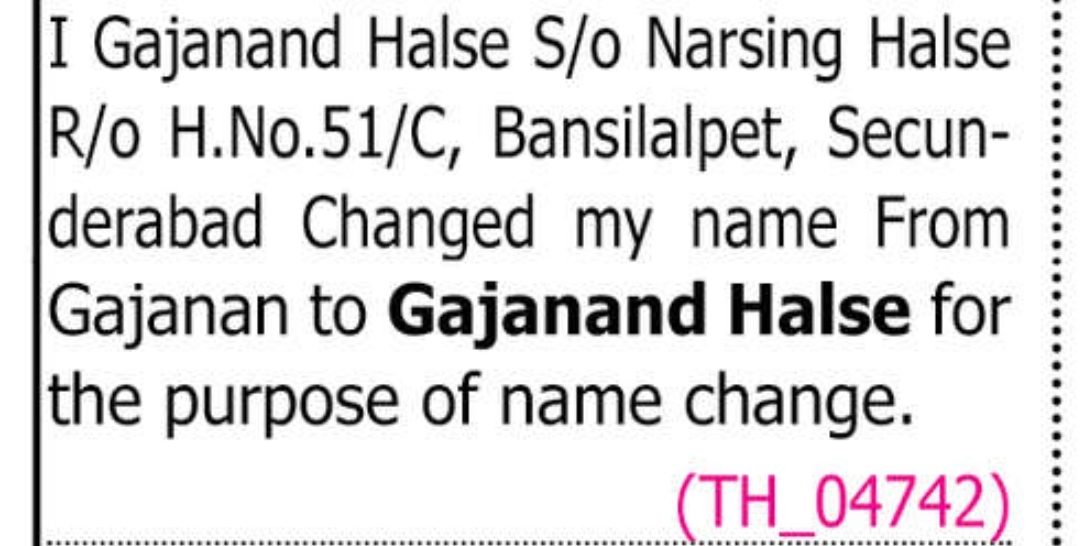 📢 Name Change Announcement
