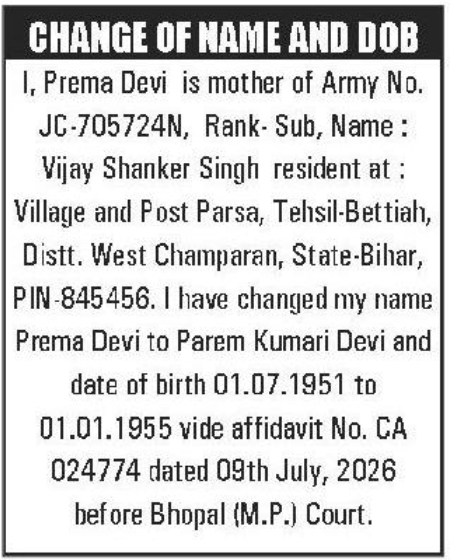 📄 Name Change & Date of Birth