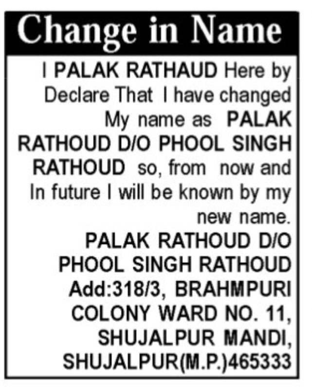 ✍️ Name Change Declaration | Shujalpur, Madhya Pradesh