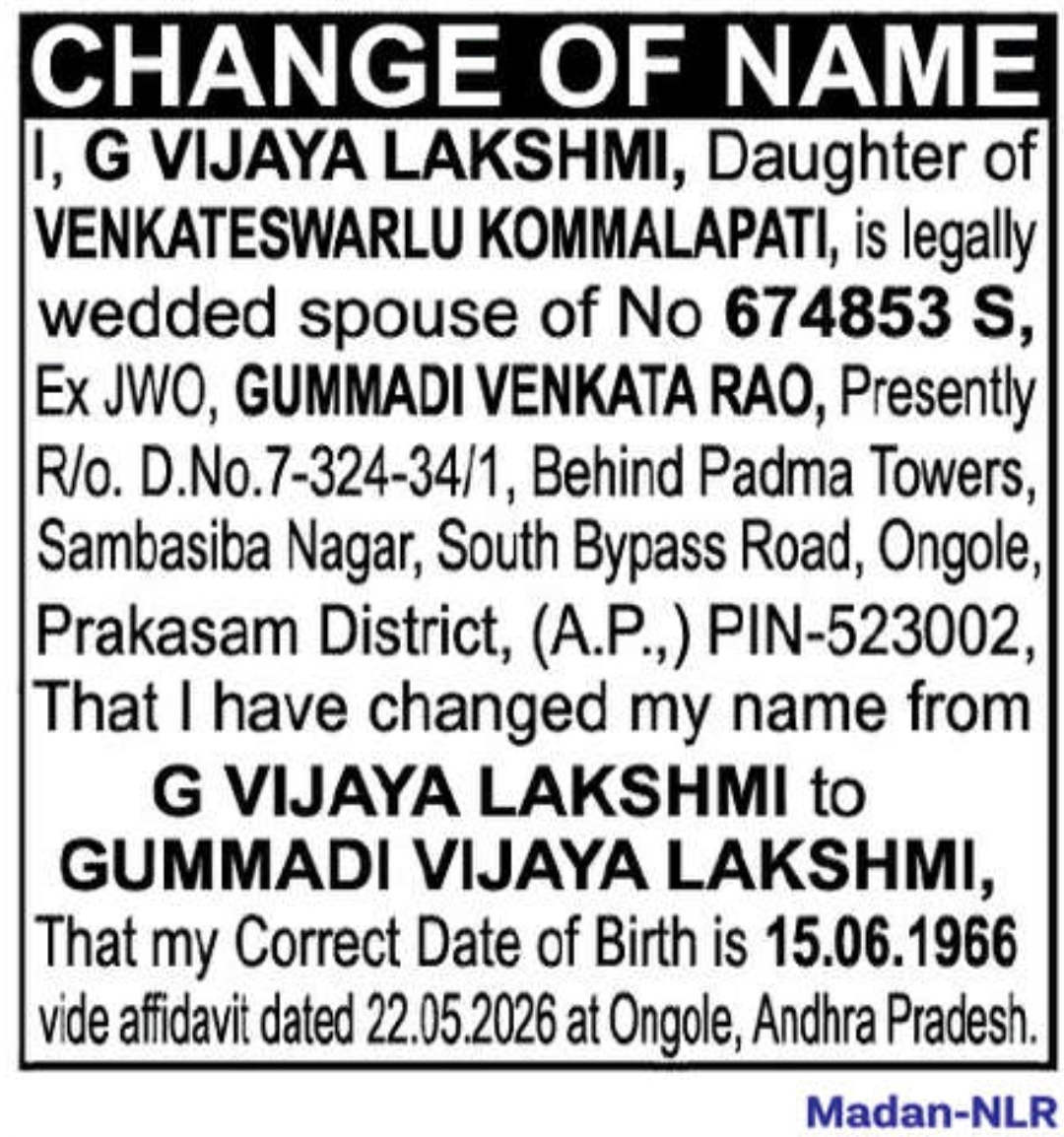 📢 Name Change & DOB Correction – Gummadi Vijaya Lakshmi