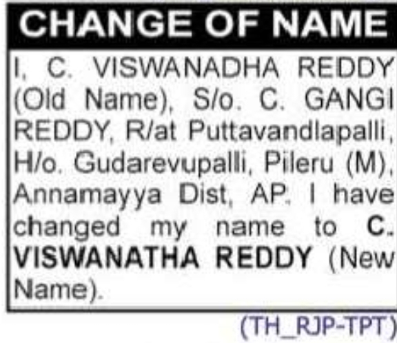 🔄 NAME CHANGE NOTICE – C. VISWANADHA REDDY
