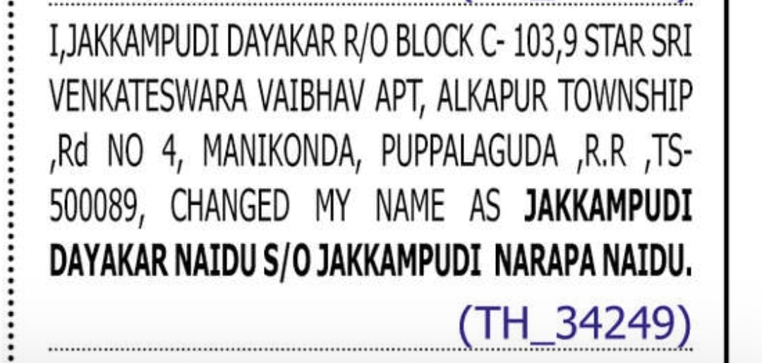 Name change notice - JAKKAMPIDI DAYAKAR NAIDU