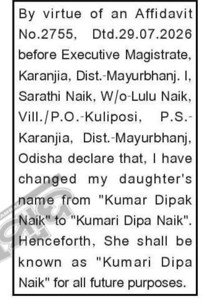 📝 Name Change Notice – Kumari Dipa Naik – Karanjia, Mayurbhanj, Odisha