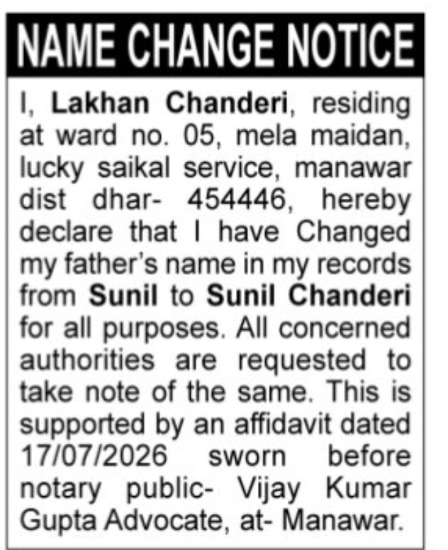 📢 Name Change Notice – Lakhan Chanderi