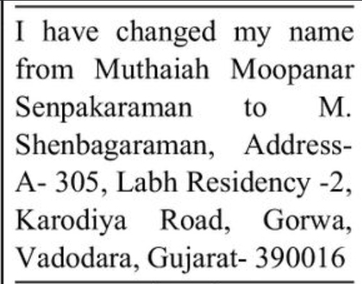 📢 Name Change Notice – M.SHENBAGARAMAN Vadodara
