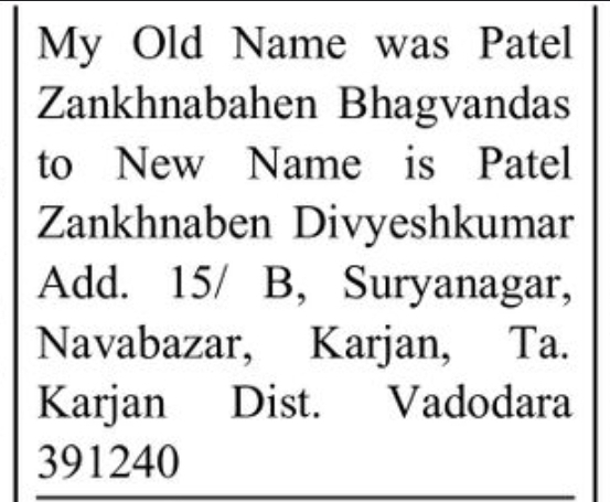 📢 Name Change Notice –  PATEL ZANKHNABEN DIVYESHKUMARVadodara
