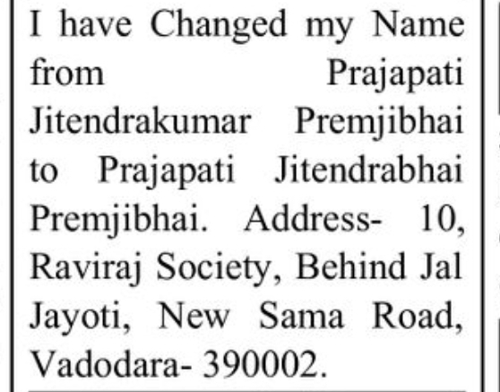 📢 Name Change Notice –  PRAJAPATI JITENDRABHAI PREMJIBHAI Vadodara