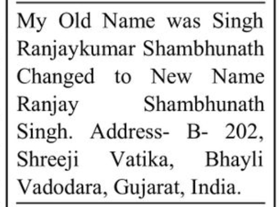 📢 Name Change Notice – RANJAY SHAMBHUNATH SINGH  Vadodara