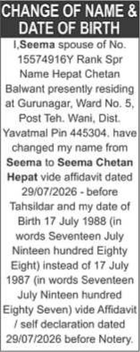📝 Name Change Notice – Seema Chetan Hepat | Yavatmal, Maharashtra