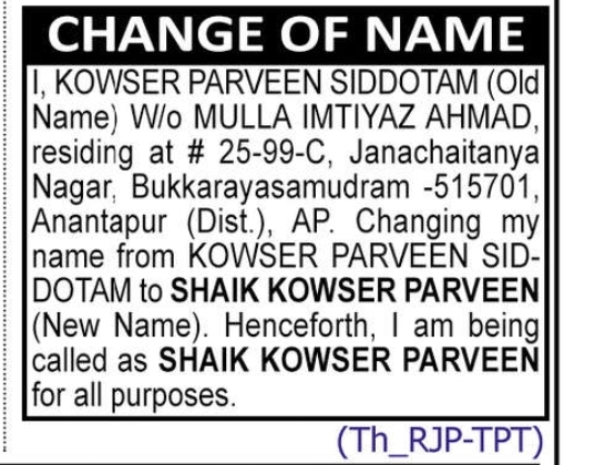 🔄 NAME CHANGE NOTICE – SHAIK ABDUL BASITH
