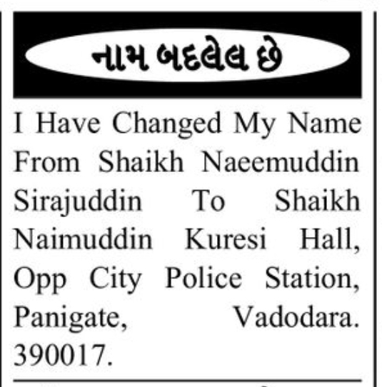 📢 Name Change Notice – SHAIKH NAIMUDDIN KURESI Vadodara