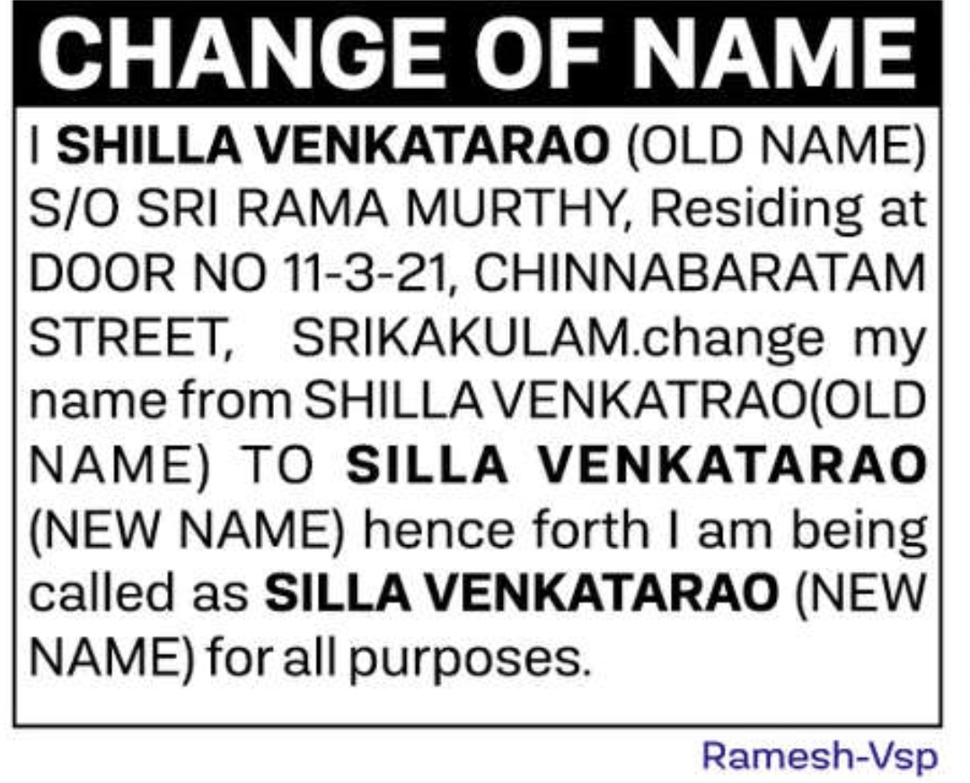 🆔 NAME CHANGE NOTICE – SHILLA VENKATARAO