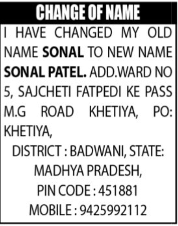 📝 Name Change Notice – Sonal Patel, Barwani