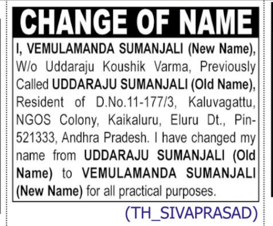 🔄 NAME CHANGE NOTICE – SUMANJALI