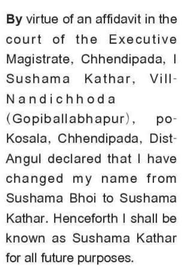 📝 Name Change Notice – Sushama Kathar – Chhendipada, Angul, Odisha