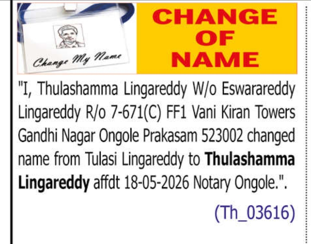 🔄 NAME CHANGE NOTICE – THULASHAMMA LINGAREDDY