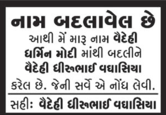 📢 Name Change Notice VAHEHI DHIRAJLAL VYAS