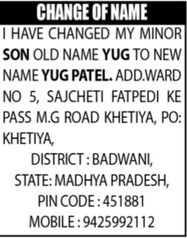 📝 Name Change Notice – Yug Patel, Barwani