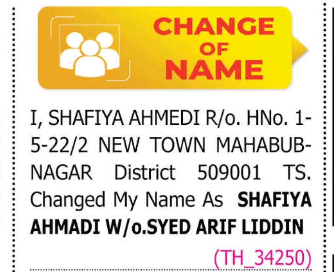 📝🔔 NAME CHANGE NOTICE