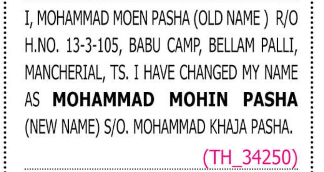 📛 Name Change Notice