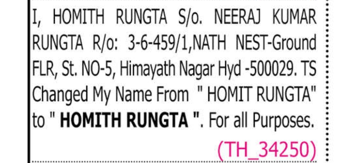 📛 Name Change Notice