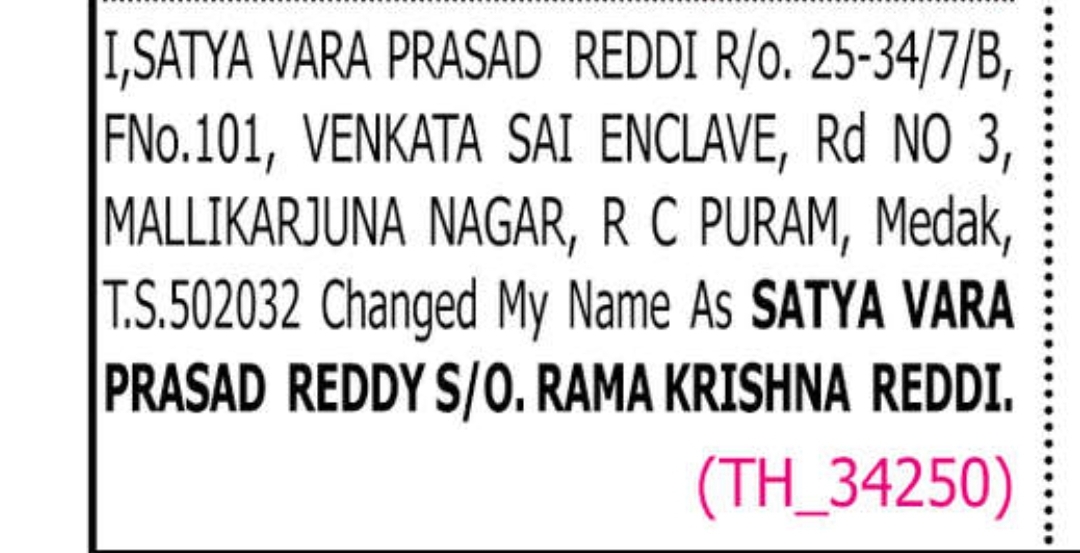 📛 Name Change Notice