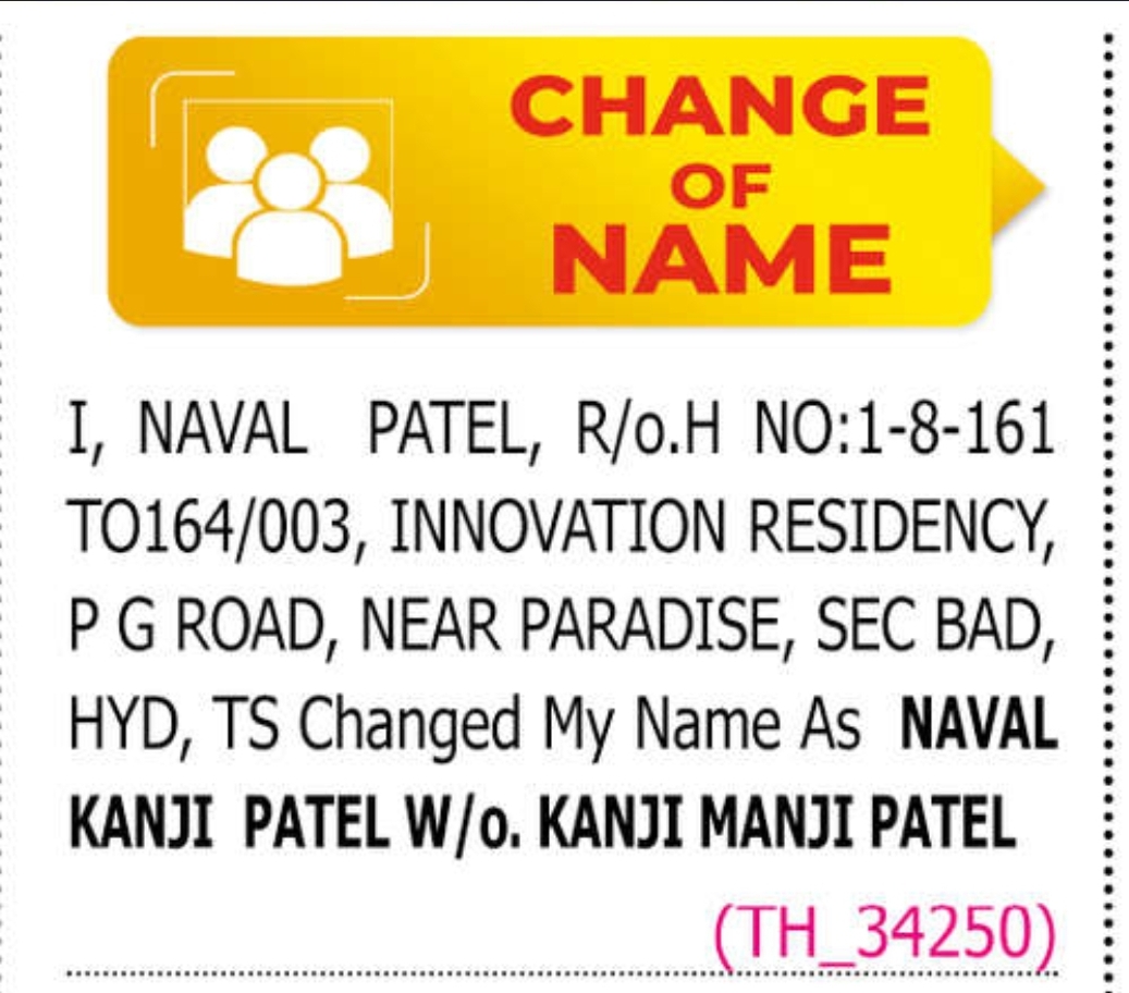 📛 Name Change Notice