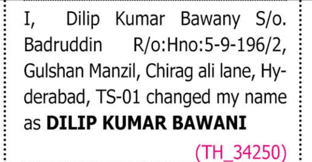 📛 Name Change Notice