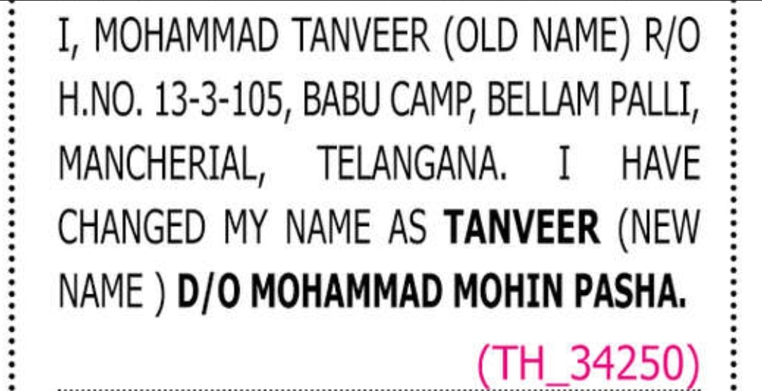 📛 Name Change Notice