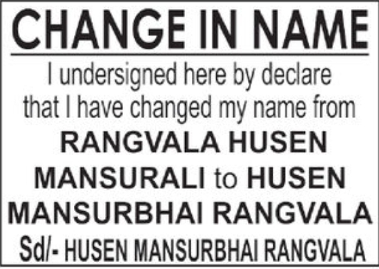 📢 NAME CHANGE NOTICE