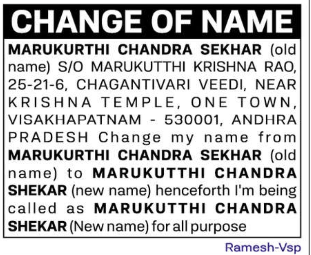 🆔 NAME CHANGE NOTICE