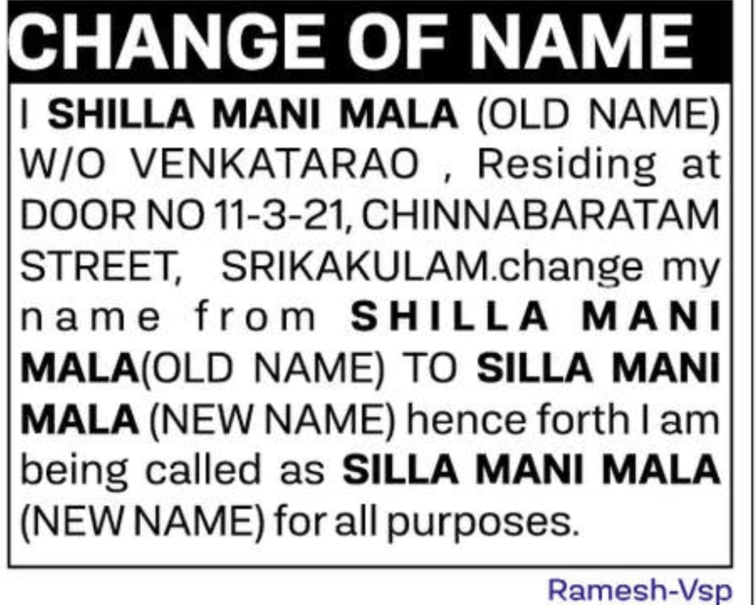 🆔 NAME CHANGE NOTICE