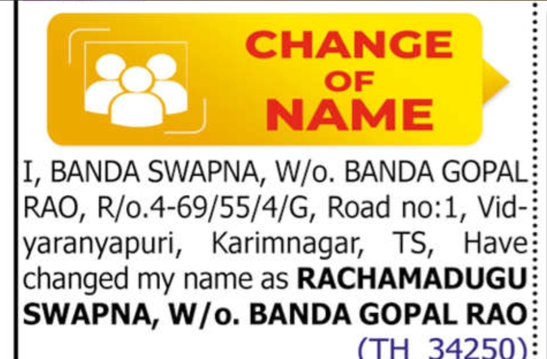 🆔 NAME CHANGE NOTICE
